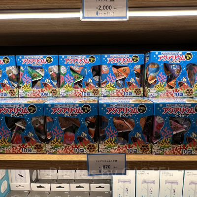 アクアリウムふりかけ（アクアパーク品川グッズ）