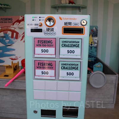 アーケードゲームの券売機