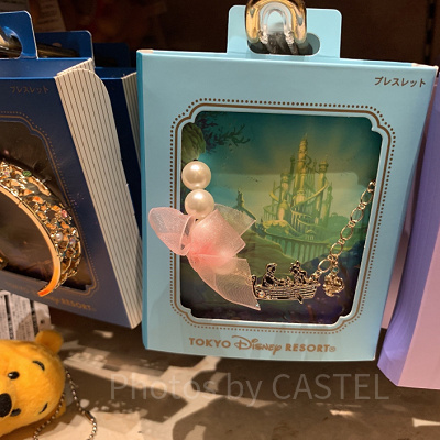 アリエルとエリックのブレスレット