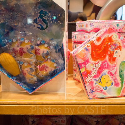 アリエルのマドレーヌ