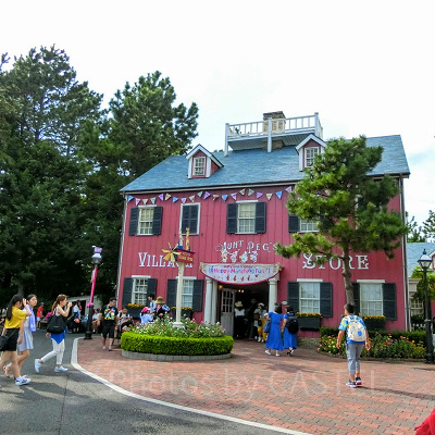 アーント・ぺグズ・ヴィレッジストア