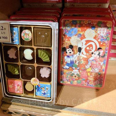 アソーテッド・チョコレート