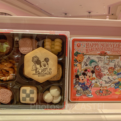 アソーテッド・クッキー