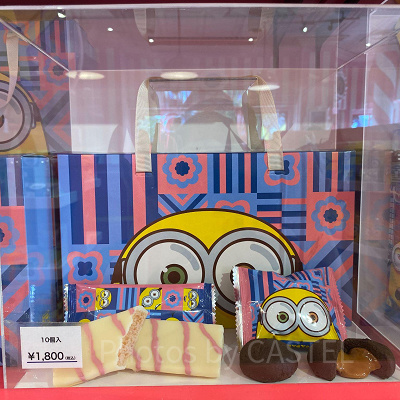 ミニオンのアソート（10個入り）