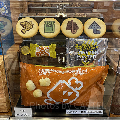 アソートスナック