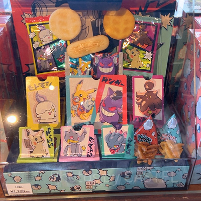 アソートスナック