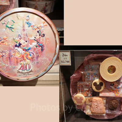 アソーテッド・スウィーツ（ディズニー40周年グッズ）