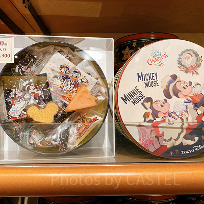 アソーテッド・スウィーツ