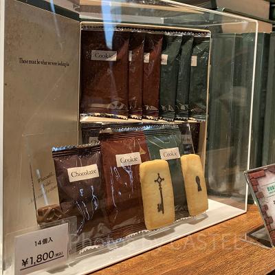 アソートスイーツ〔USJ×進撃の巨人〕