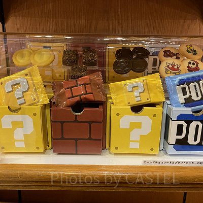 ブロック入りアソートスウィーツ