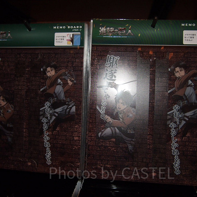 進撃の巨人メモボード