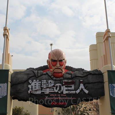 進撃の巨人XRライド　エントランスゲート