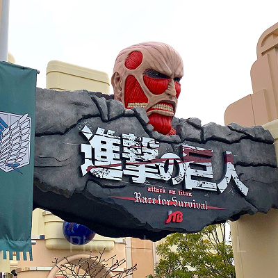 進撃の巨人XRライド