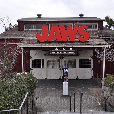 アトラクション「ジョーズ」外観／USJ