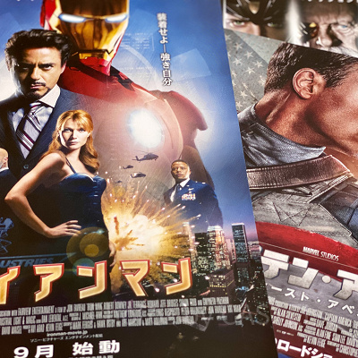 アベンジャーズ 頭の良さランキングTOP10