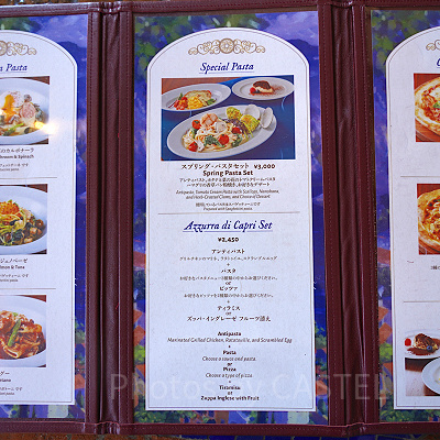 アズーラ・ディ・カプリ：メニュー