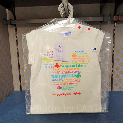 ベビーTシャツ（みんなえがお）