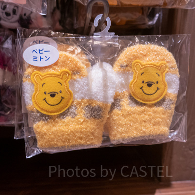 【ベビー】プーさんワッペン