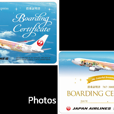 JAL Colorful Dreams Expressの搭乗ステッカーの裏面