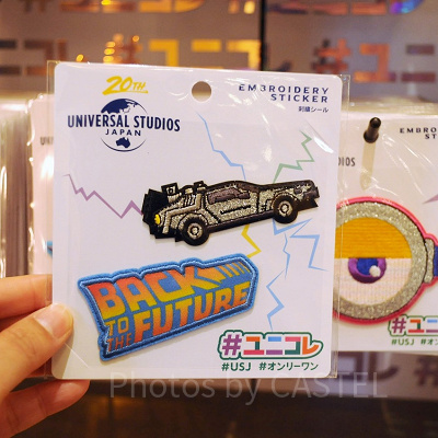 バックトゥザフューチャーワッペン