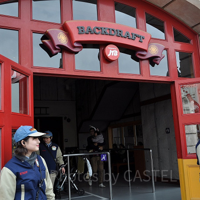 バックドラフト入り口／USJ