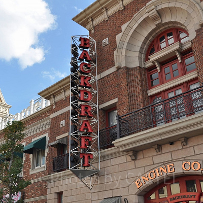 バックドラフト／USJ