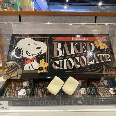 ベイクドチョコレート