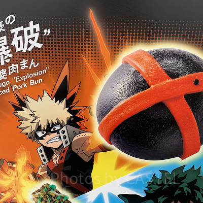 爆豪の