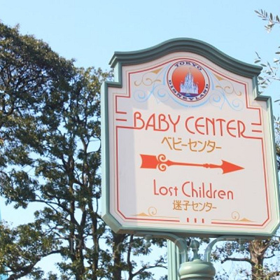 ベビーセンターでは麦茶の販売も