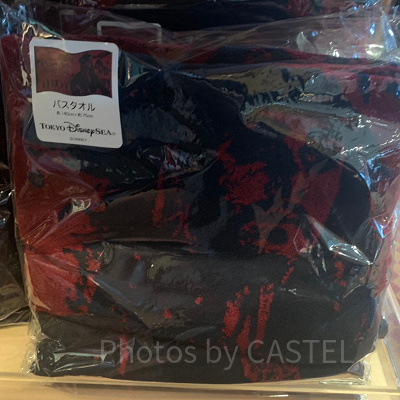 バスタオルワイド