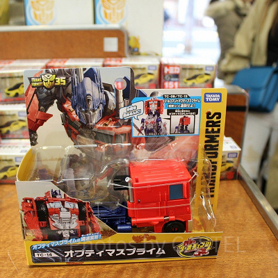 バトルコマンドオプティマスプライム