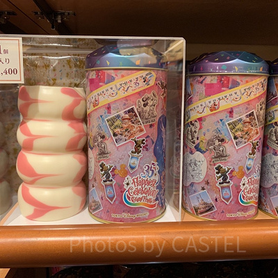 バウムクーヘン