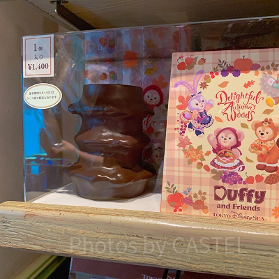 バウムクーヘン