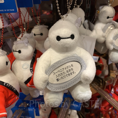 ベイマックスのぬいぐるみストラップ（ネームプレート付き）