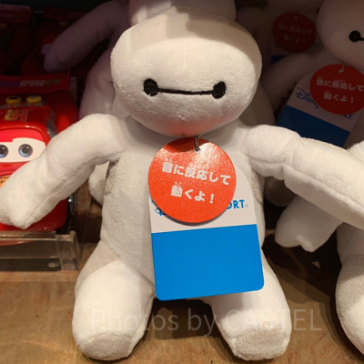 ベイマックスのぬいぐるみ(おもちゃ)