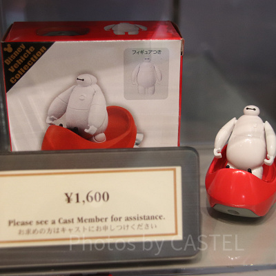 ベイマックスのハッピーライド（ディズニービークルコレクション）