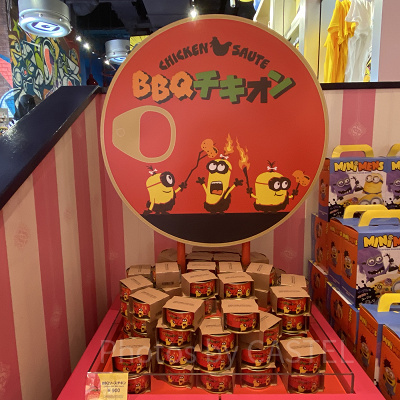 BBQチキオン