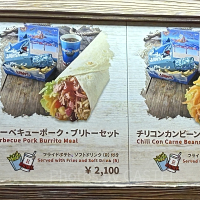 バーベキューポーク・ブリトーセット