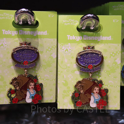 美女と野獣“魔法のものがたり”ピンバッジ