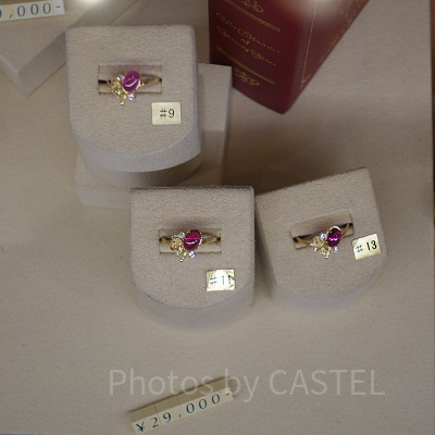 美女と野獣リング