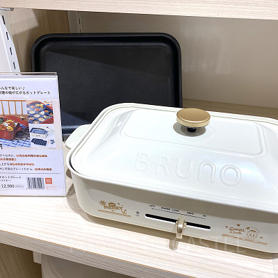 ベルメゾンオリジナルデザインのブルーノ