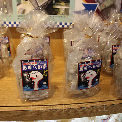 シロイルカさんのありへい屋