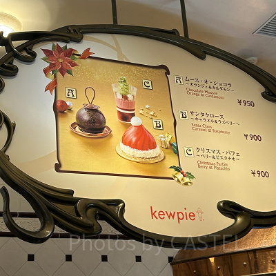 ビバリーヒルズ・ブランジェリーのケーキ