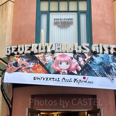 ビバリーヒルズ・ギフトの看板