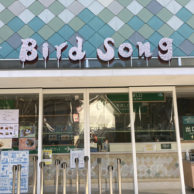 バードソング／上野動物園