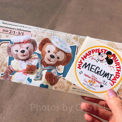 バースデーシール