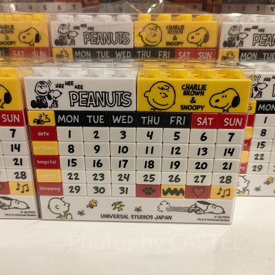 ブロックカレンダー♪