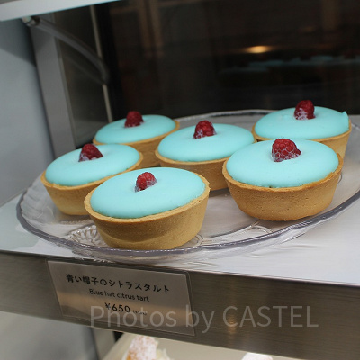 青い帽子のシトラスタルト