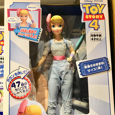 ボーピープのプロフィール