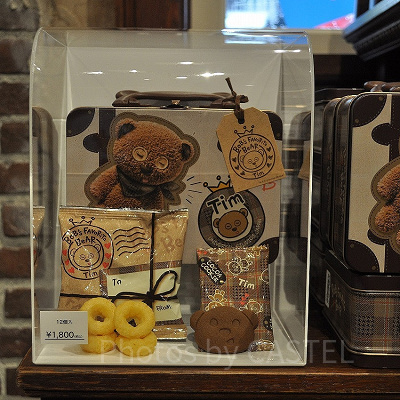 BOB's FAVORITE BEARシリーズのアソートスイーツ／トランク型パッケージ